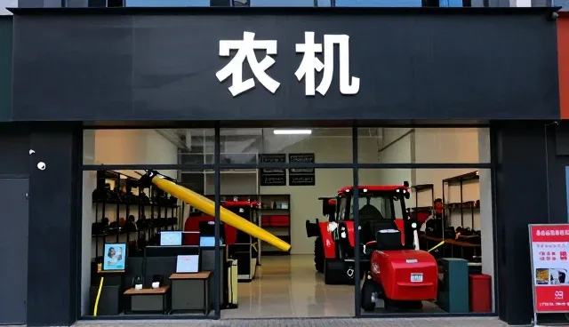 渠道供货管理办法：安徽嘉禾生态农业投资发展股份有限公司经验谈